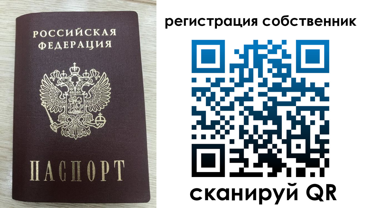 временная регистрация адрес в Смоленске